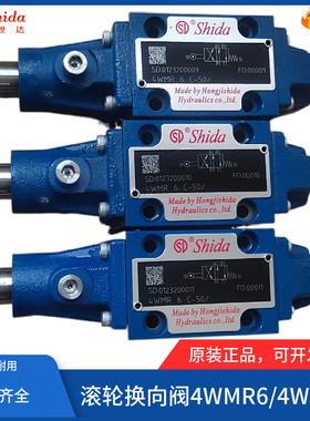 滚轮换向阀4WMR6J50 4WMR6E/H/G/U/L/M/Q/R方向阀4WMR6D 3WMRA/B