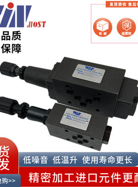 WINMOST台湾峰昌液压阀 MCB-02-A1/A2/B1/B2 MCB-03 叠加式抗衡阀