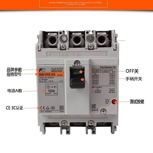现货日本原装FUJI空气开关塑壳断路器BW100EAG 3P 100A总控电