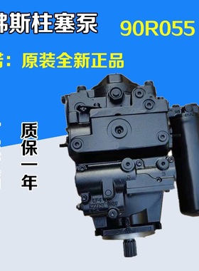 丹佛斯液压泵90R055HS1CD60L4S1 D03GBA232324 油泵柱塞泵 议价