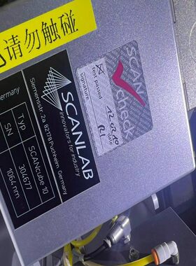 （芙芙商铺）IPQ激光器20w波长1604数台的联系议价