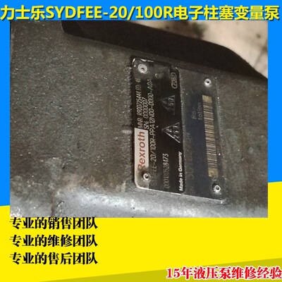 力劲180吨億利达2直压机