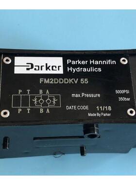 派克节流阀FM3DDDKV55调节阀FM3DDDSV55流量控制阀FM3AADKV55