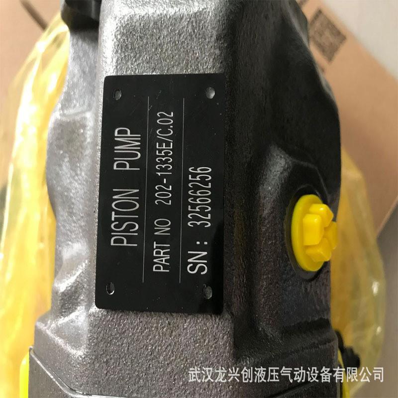 现货柱塞泵32566256液压泵202-1335E/C.02A10VSO18DR/31L-PSC12N0