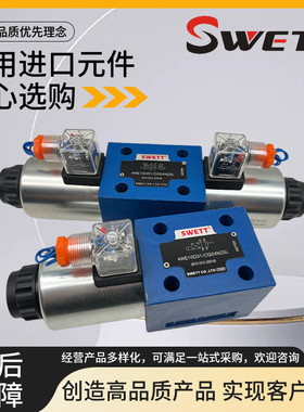 电磁阀4WE10E31/CG24NZ5L CW220-50 10J 10H 10L 10D Y B 10G 10M