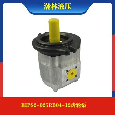 德国ECKERLE艾可勒EIPS2-