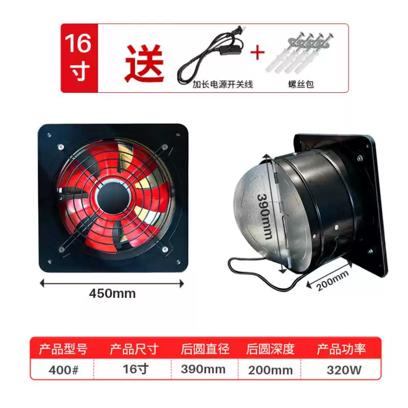 轩之准排气扇厨房强力窗式换气扇家用寸寸抽风机抽油烟排风扇墙壁,玩具/童车/益智/积木/模型,气动机械组装玩具,淘宝优惠券,粉丝福利购,淘宝优惠卷