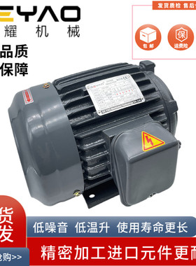 GEYAO格耀C01/02/03/05-43B0液压站油泵电机0.75/1.5/2.25/3.75KW