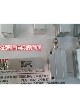 SMC型 自由安装气缸 CDUJB 10-20 10-15 6-10 CDUJB10-20DM