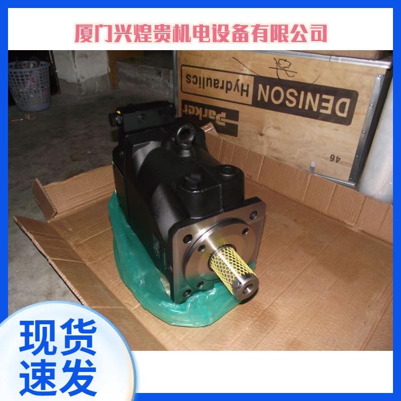 询价下单现货出售变量柱塞泵P3145R90D1D28LA25N00B1B1E