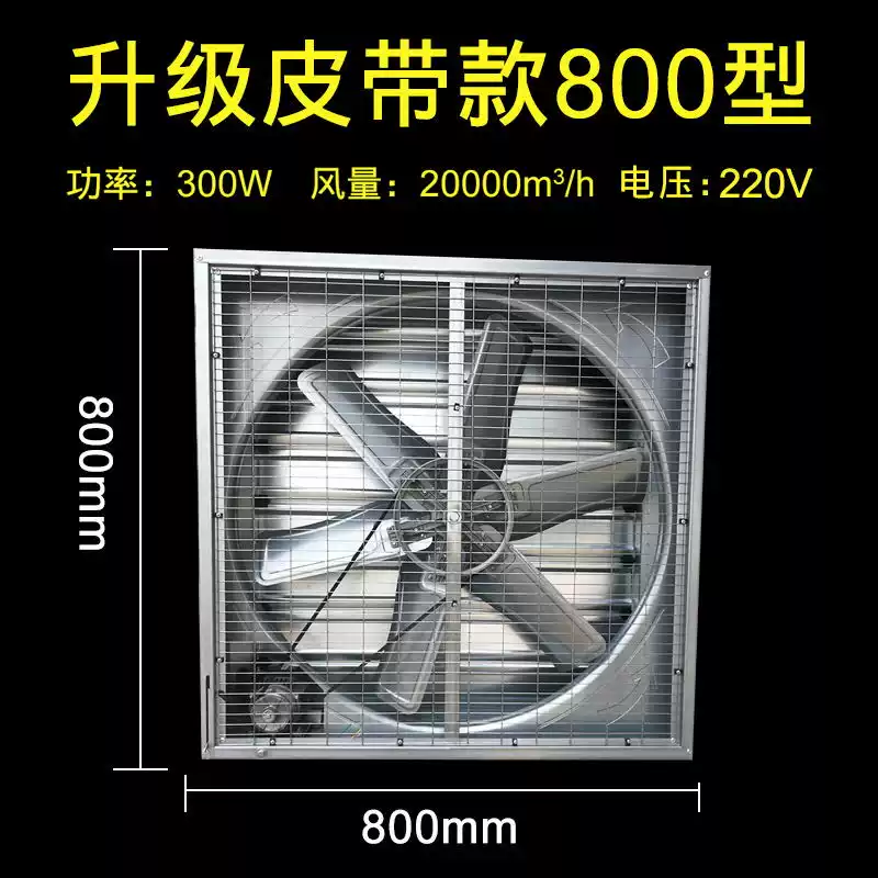 轩之准负压风机工厂车间工业扇排热排风扇工厂换气扇网吧通风排气,玩具/童车/益智/积木/模型,气动机械组装玩具,淘宝优惠券,粉丝福利购,淘宝优惠卷