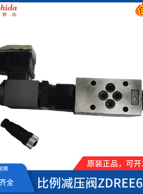比例减压阀ZDREE6VP2-11/210MG24K24A1M ZDREE6-1X/210MG24N9K4A1