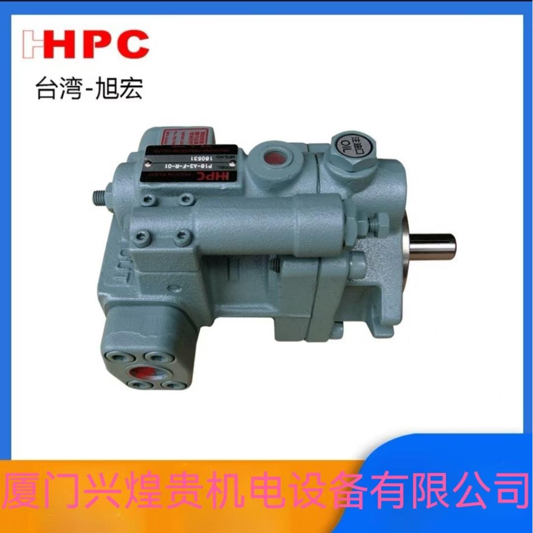 PP70-BH3-EDG-F-R-2B+P36-BH3-ED台湾旭宏柱塞泵PP70-E3-F-R-2A