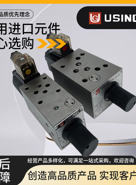 USING台湾峰欣FMS-GO4-03T电磁调速阀G012 G4 G6 G8 03 02T A B P