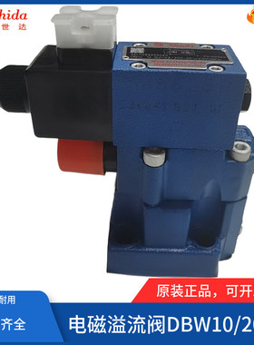 DBW10B1-52/315 6EW230N9K4电磁溢流阀DBW20B1/DBW30B-5X/200/100