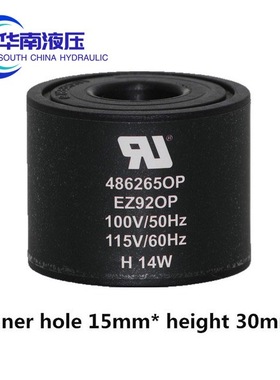 派克电磁阀线圈486265OP EZ92OP 100V/50HZ 115V/60HZ H 14W