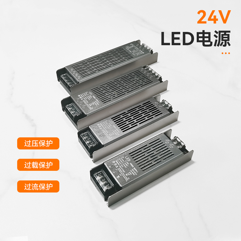 LED灯带24v驱动变压器线性灯恒压30W60W100W200W软灯条火牛适配器