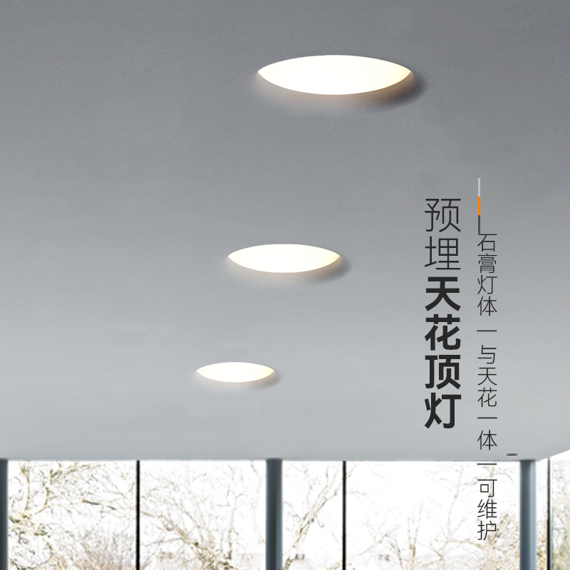焦距圆形石膏灯嵌入式预埋筒灯