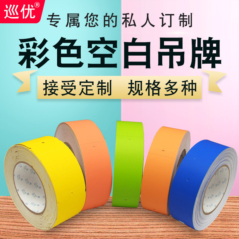 彩色服装标签吊牌定做现货衣服合格证铜版印刷蓝红绿咖啡金银色250克卡纸挂牌洗涤说明售后服务承诺支持定制