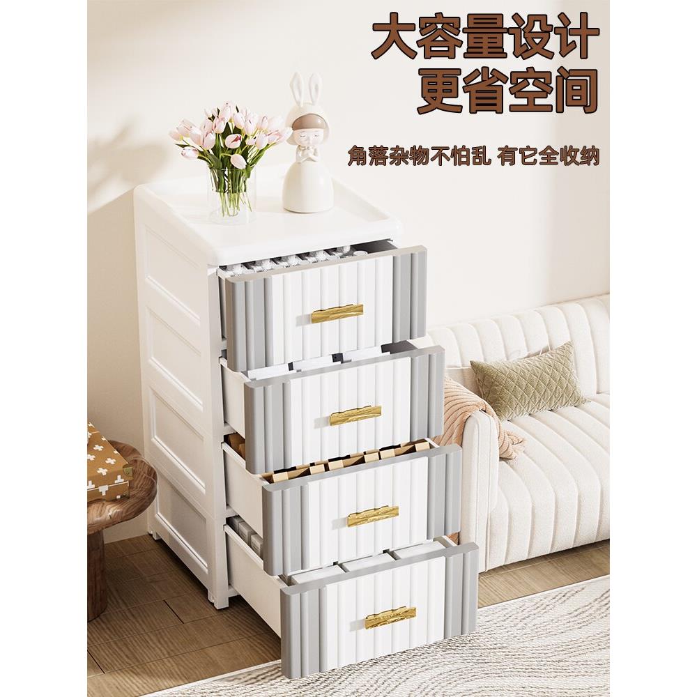 36cm抽屉式收纳柜客厅储物柜厨房缝隙置物架家用卧室床头柜夹缝柜