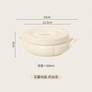 .陶瓷家用隔水炖盅蒸饭碗电饭锅专用双耳蒸鸡蛋羹带盖辅食碗甜品
