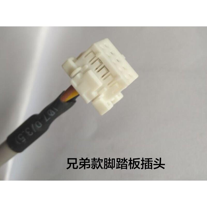 311326342电脑花样机脚踏板开关电脑缝纫机13102210针车配件