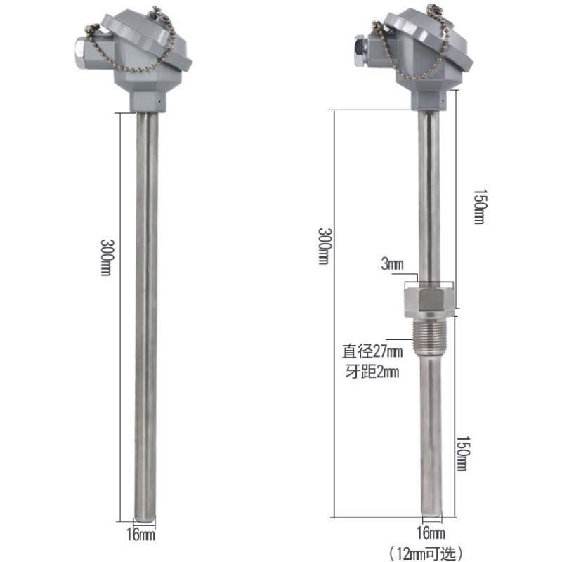铠装不锈钢型退火炉热电偶-130/230温度传感器耐高温测温探头