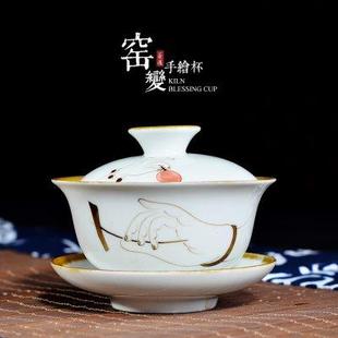 永利汇窑变盖碗手绘白瓷陶瓷三才碗功夫茶杯泡茶器茶碗茶具敬茶杯