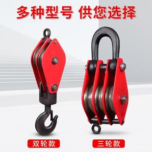国标重型起重滑车带轴承吊运定滑轮钢丝绳滑轮吊钩吊环1吨2吨