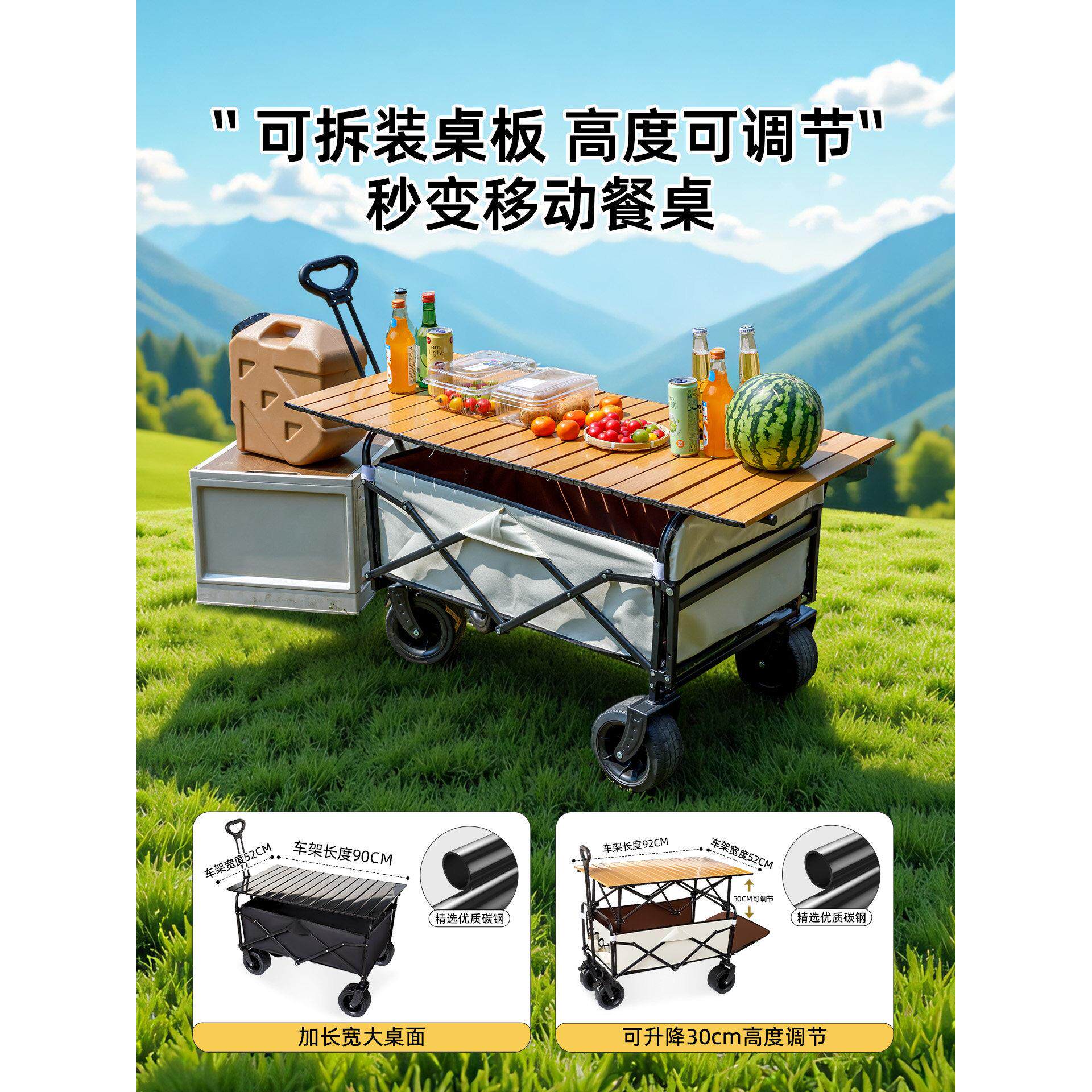 沙发露营车户外多功能营地车折叠长椅车推车坐躺两用拖车儿童可躺