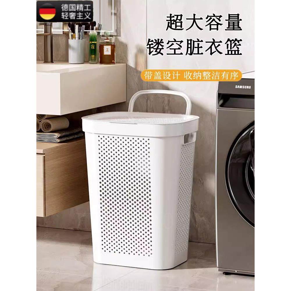 德国脏衣服篮脏衣服储物篮家用大容量浴室卫生间宿舍带盖带轮洗衣