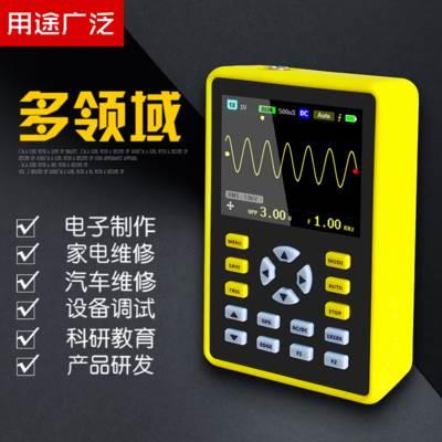 。FNIRSI-5012H手持小型迷你示波器100MHz带宽500MS采样数字便携