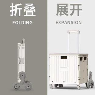 买菜车小拉车折叠轻便便携拉杆收纳箱老人家用购物推车爬楼梯神器
