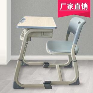中小学生课桌椅家用儿童学习桌培训辅导学校升降单人书桌厂家直销