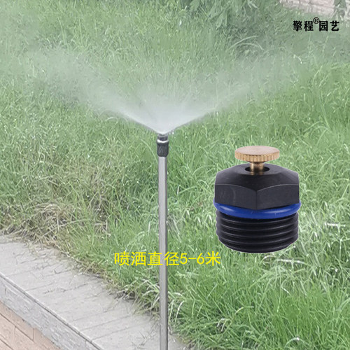 加厚塑料可调台式离心喷头