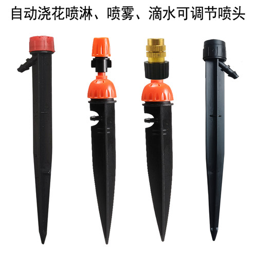 地插铜喷雾，雾化好，不变形