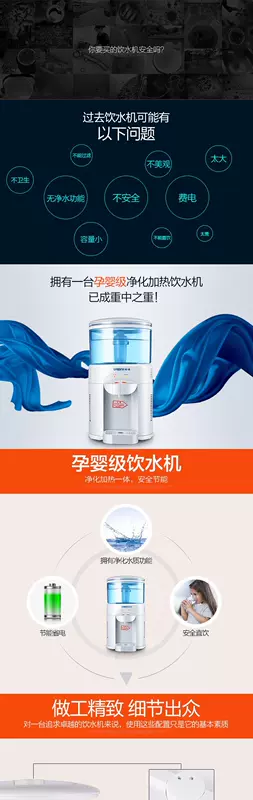 Máy tính để bàn nhỏ uống trực tiếp. Bình đun nước mini thông minh, bình đun nước nóng lạnh và máy pha trà - Nước quả