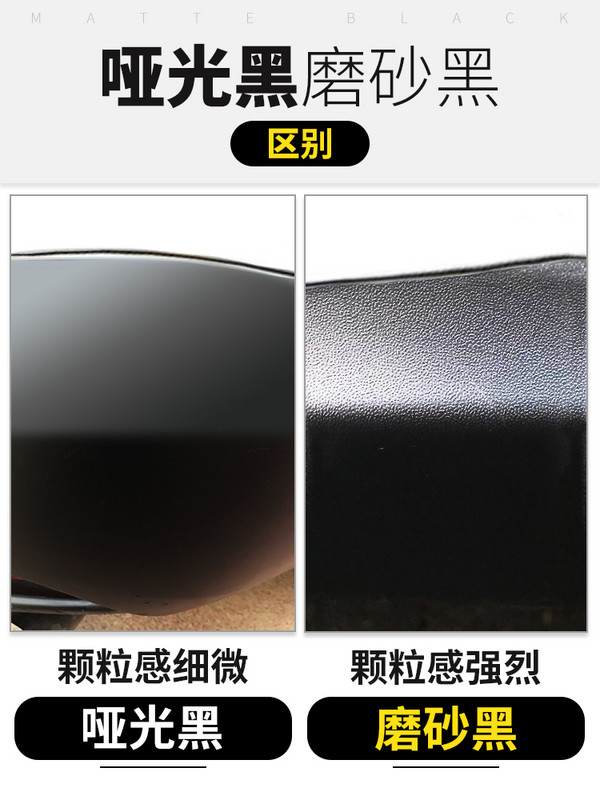 汽车保险杠修复黑色塑料件补翻新还原剂划痕轮眉修复磨砂黑自喷漆在类目 汽车/用品/配件/改装, 汽车美容/保养/维修, 汽车美容漆/膜/蜡工具, 补漆笔中 - 来自Buy2taobao.com提供专业的淘宝代购服务