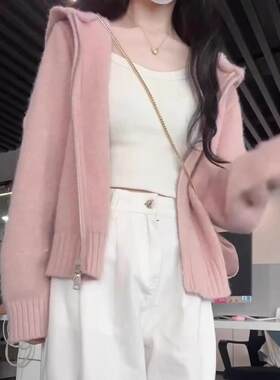 2025新款韩版粉色软糯连帽毛衣开衫外套女装春季设计感双拉链针织
