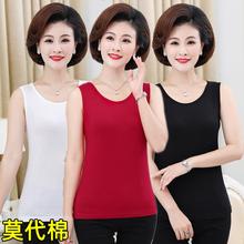 2025新款韩版老年人背心女纯色莫代尔纯棉休闲中年妈妈无袖T恤打