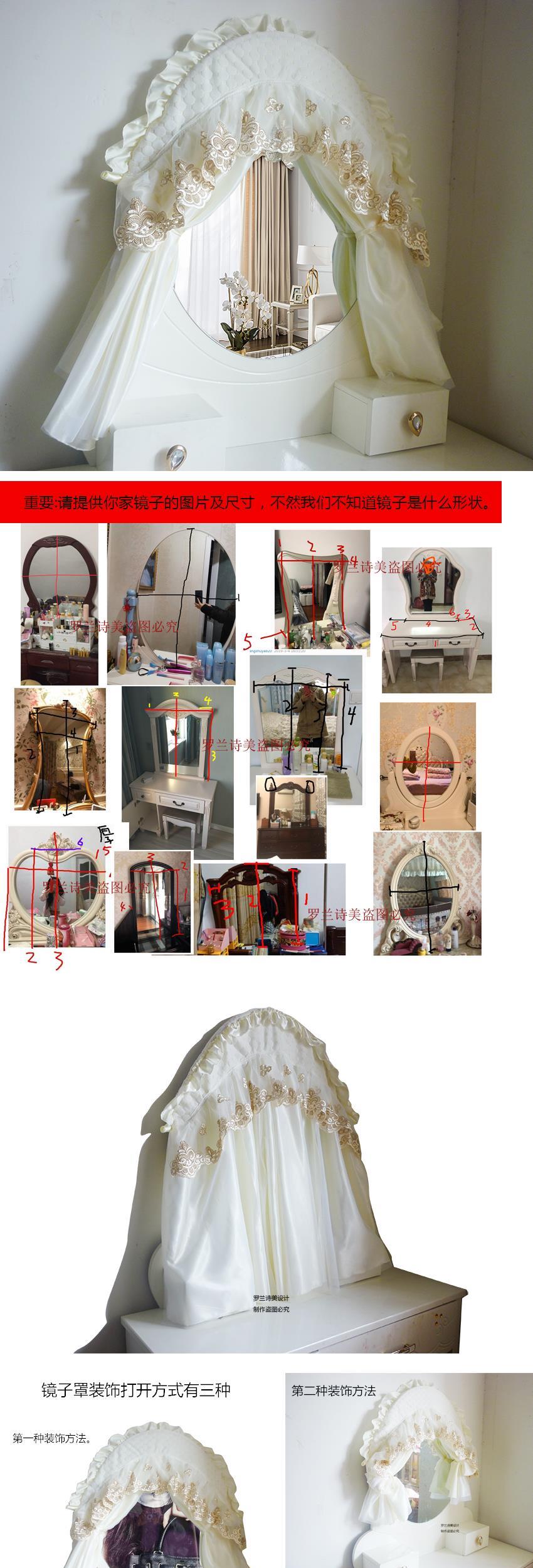 Bụi che phủ vải gương che khăn cong gương che vải chống vuông châu Âu che gương hình bầu dục - Bảo vệ bụi bọc máy giặt cửa trên
