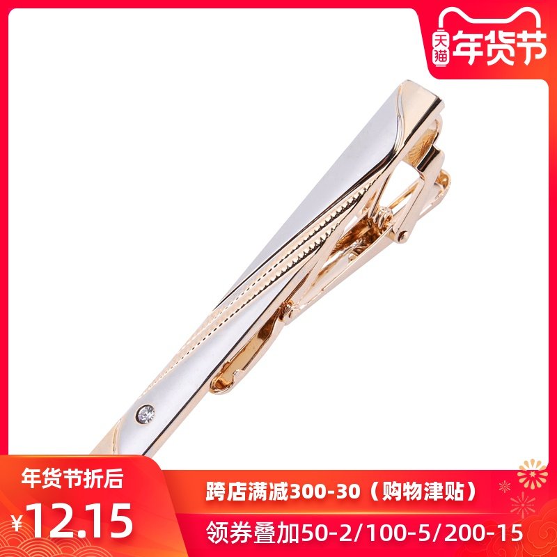 【礼盒装】男士金色领带夹商务正装简约男女别针韩版保安领夹扣针|ruв категории Аксессуары, зажим для галстука - от Buy2taobao.com для оказания профессиональной услуги покупки агента Taobao