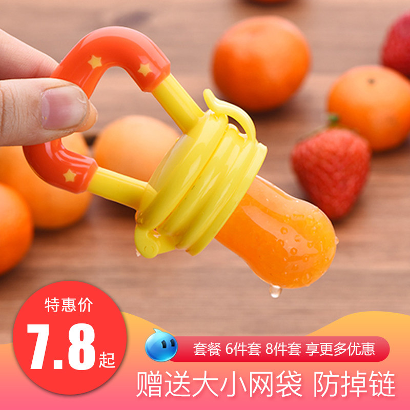 宝宝辅食吃水果咬咬乐幼婴儿果蔬咬咬袋奶嘴辅食器硅胶牙胶磨牙棒|ruв категории подгузник/шампунь/вскармливать/тележка кроватью, гуттаперча/щетка/зубная паста, Наполни сумку питание - от Buy2taobao.com для оказания профессиональной услуги покупки агента Taobao