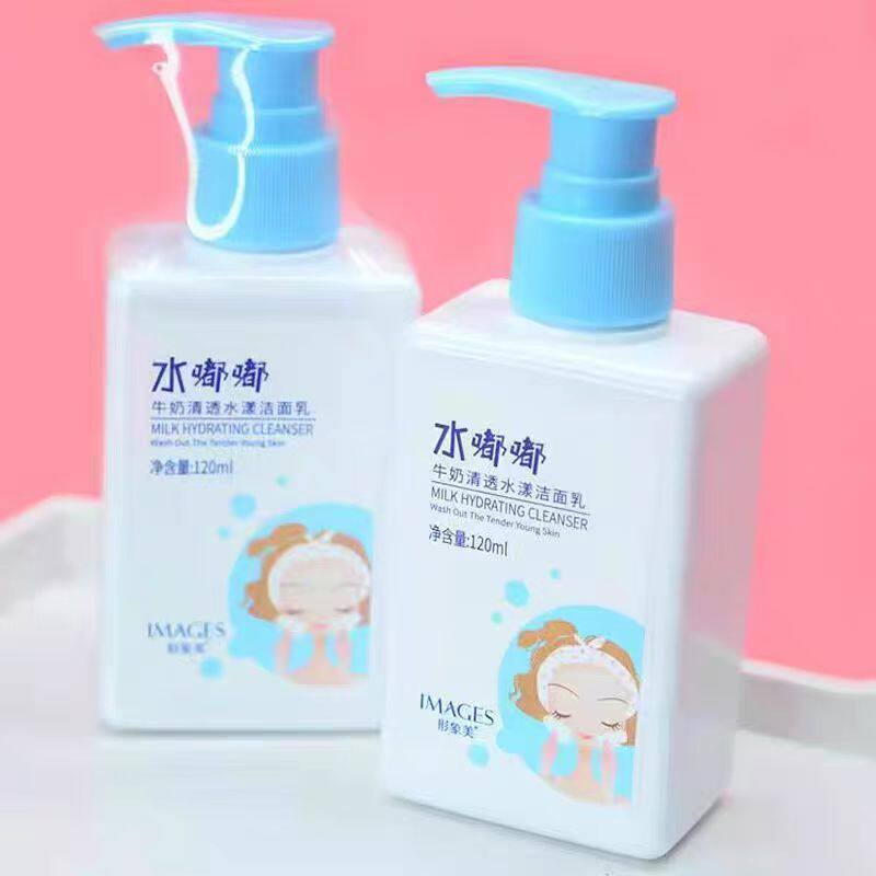 6-12-18岁用的牛奶洗面奶儿童男女孩少女小学初中学生温和不刺激