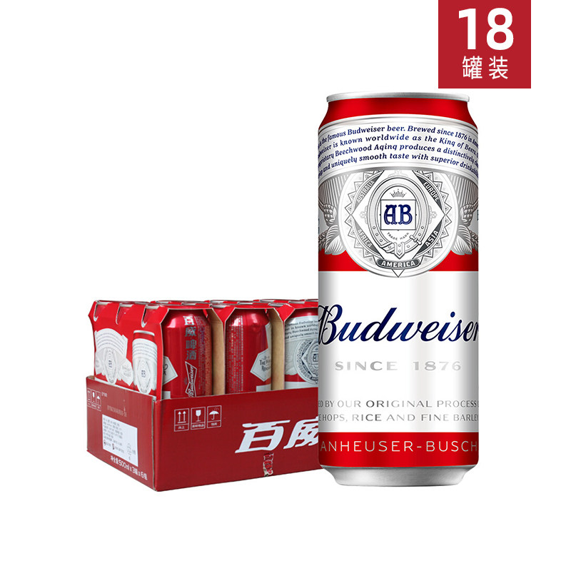 百威啤酒500ml*18听装整箱 易拉罐新老包装随机 【只发江浙沪皖】
