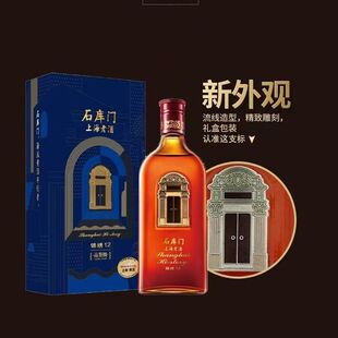 石库门上海黄酒锦绣12品鉴级黄酒 500ml*6瓶 礼盒装海派黄酒