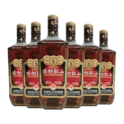 古越龙山金五年中央库藏酒500ML*6瓶 包装随机【偏远不发】