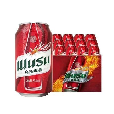 乌苏啤酒330ml*24罐乌苏 江浙沪皖包邮【偏远不发】
