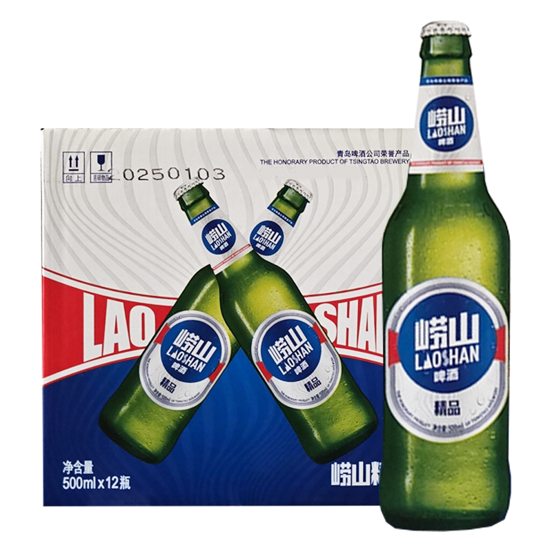 青岛啤酒崂山精品啤酒500ml