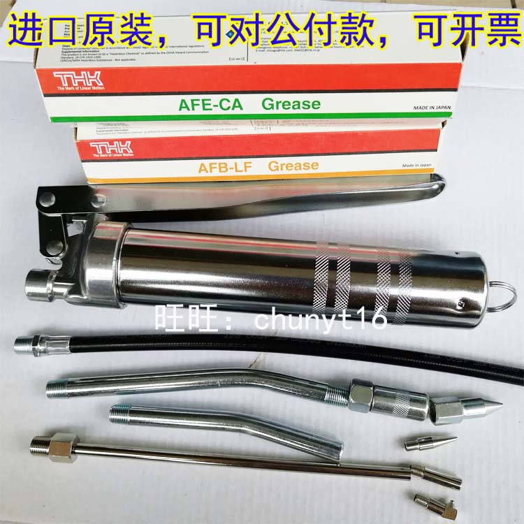 日本正品thk afe-ca afb-lf Grease油脂贴片机保养白油MG70黄油枪